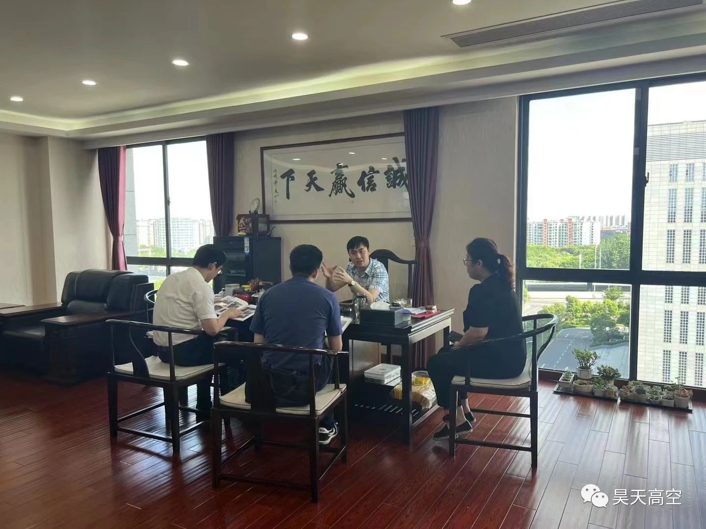 微信圖片_20230815093803.jpg 微信圖片_20230815093803.jpg