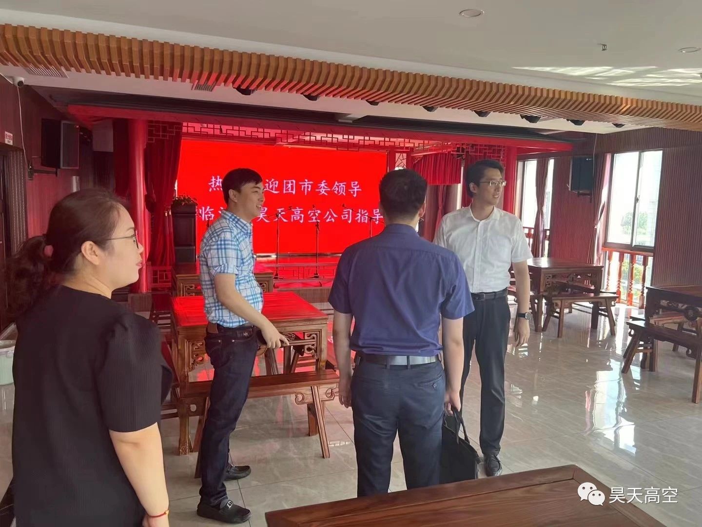 微信圖片_20230815093803_1.jpg 微信圖片_20230815093803_1.jpg