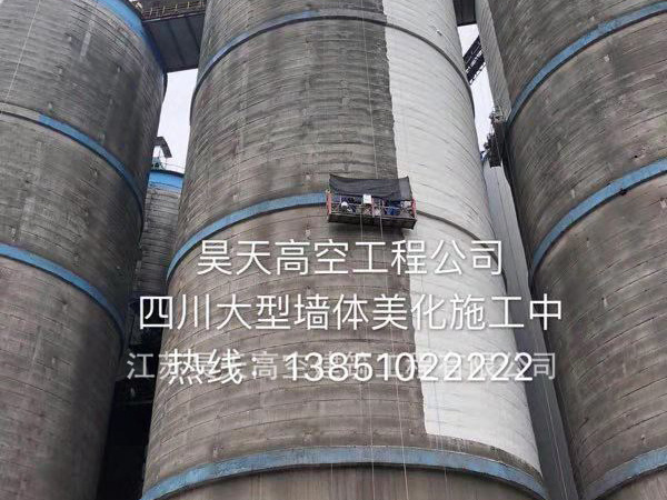 施工現(xiàn)場(chǎng)