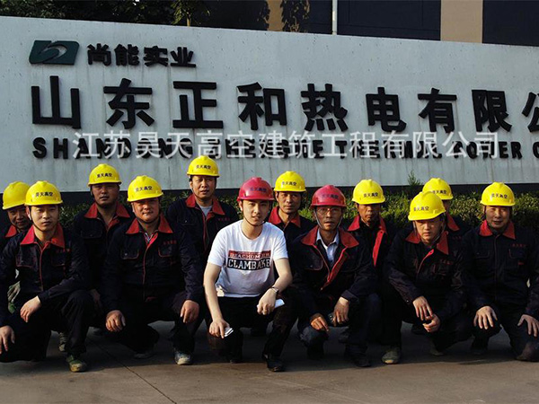 施工現(xiàn)場(chǎng)