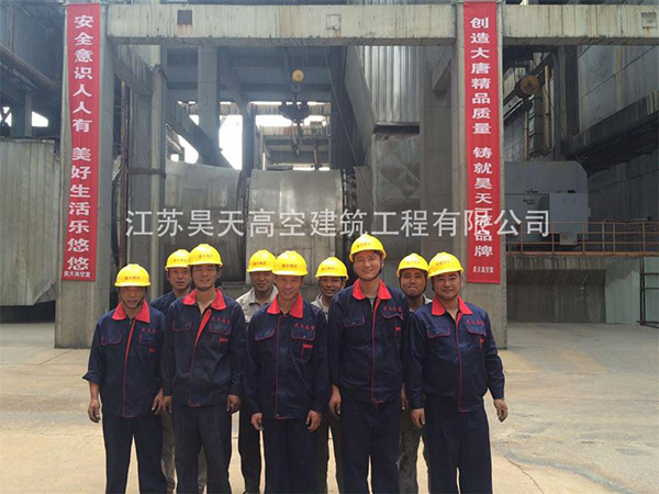 施工現(xiàn)場(chǎng)