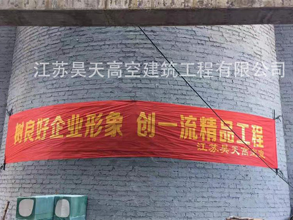 施工現(xiàn)場(chǎng)