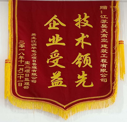 榮譽(yù)資質(zhì)