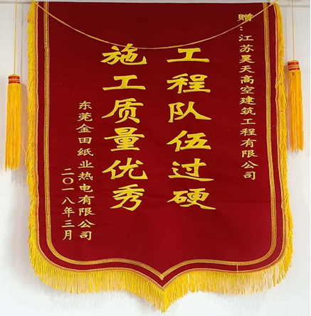 榮譽(yù)資質(zhì)