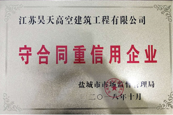 榮譽(yù)資質(zhì)