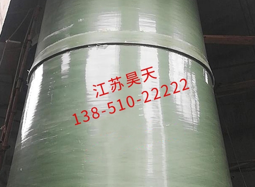 玻璃鋼煙囪新建