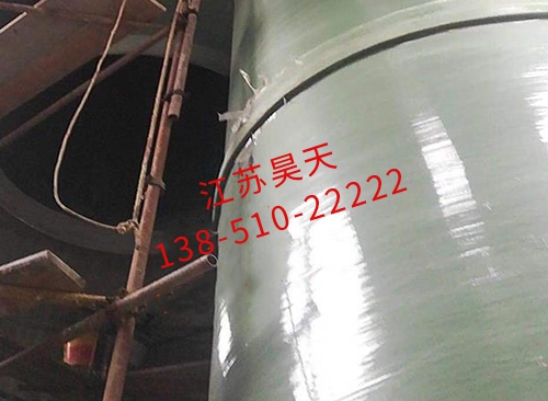 玻璃鋼煙囪制作